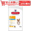 日本ヒルズサイエンス ダイエット ライト 小粒 肥満傾向の成犬用1.4kg 犬 フード