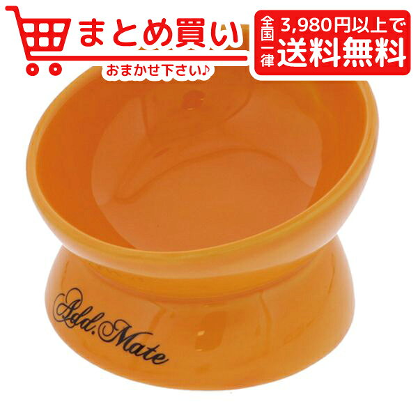 ペティオ アドメイト食べやすい陶器食器 S 犬 猫 食器