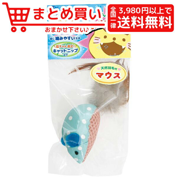 アース ペット ねこモテ 歯みがきトイ04 マウス 猫 おもちゃ