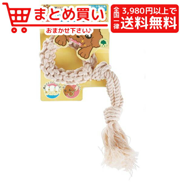 【ポスト投函便4個まで送料400円】ドギーマンハヤシ 毎日ハミガキコットン ループ SS 犬 猫 犬 おもちゃ デンタルおもちゃ