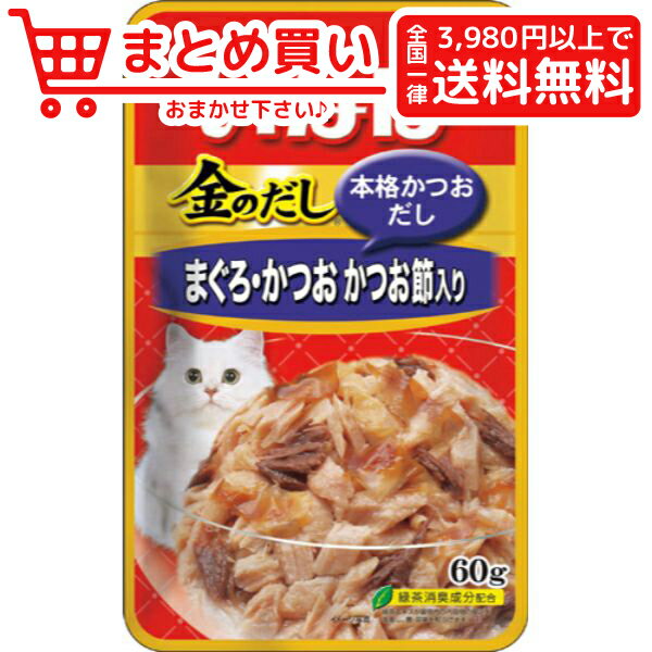 【単品】 いなば ペット いなば 金のだし まぐろ かつお かつお節入り 60g 猫 　レトルト パウチ 4901133618987