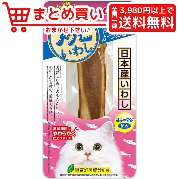 【ポスト投函便8個まで送料400円】【単品】 いなば ペット CIAO チャオ 焼いわし 高齢猫用かつお節味 1本 猫 おやつ 4901133636585