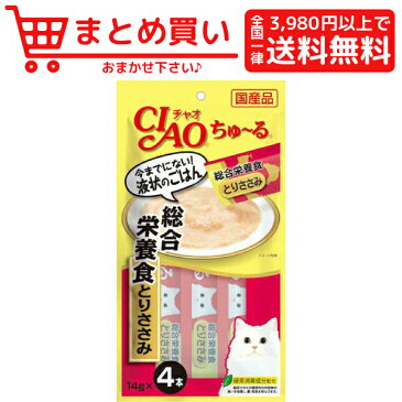 【ポスト投函便8個まで送料400円】 いなば ペット CIAO チャオ ちゅーる ちゅーる ちゅ〜る 総合栄養食 とりささみ 14g×4本 猫 おやつ 4901133718861