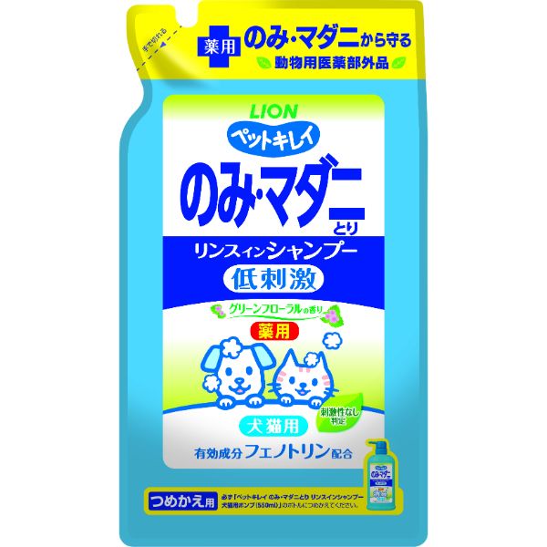 ライオンペット ペットキレイのみとりリンスインシャンプー愛犬・愛猫用グリーンフローラルの香りつめかえ ...