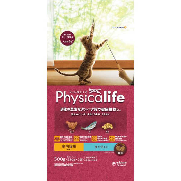 ユニ・チャームフィジカライフ（Physicalife）　室内猫用　まぐろ入り500gのサムネイル