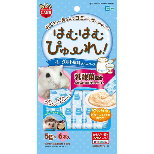 マルカン はむはむぴゅーれ ヨーグルト風味ささみペース 30g(5g×6本入)MR-847