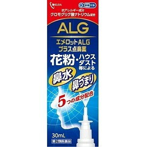エメロットALGプラス 点鼻薬 (30ml)×1個 鼻水 鼻づまり くしゃみ 抗アレルギー剤 花粉 ハウスダスト 奥田製薬株式会社
