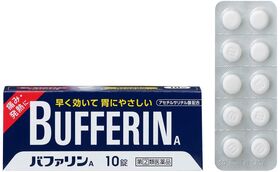 【指定第(2)類医薬品】バファリンA 10錠 解熱鎮痛薬 痛み止め 頭痛 月経痛 生理痛 関節痛 神経痛 腰痛 ..