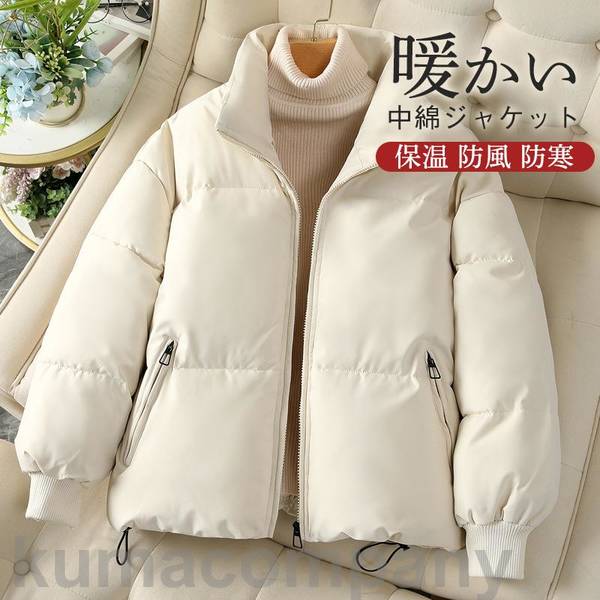 樂天商城 - 中綿ジャケット レディース ダウンジャケット 袖口ゴム 立ち襟 軽量 厚手 ゆったり アウトドア 防寒 暖かい 体型カバー 柔らかい