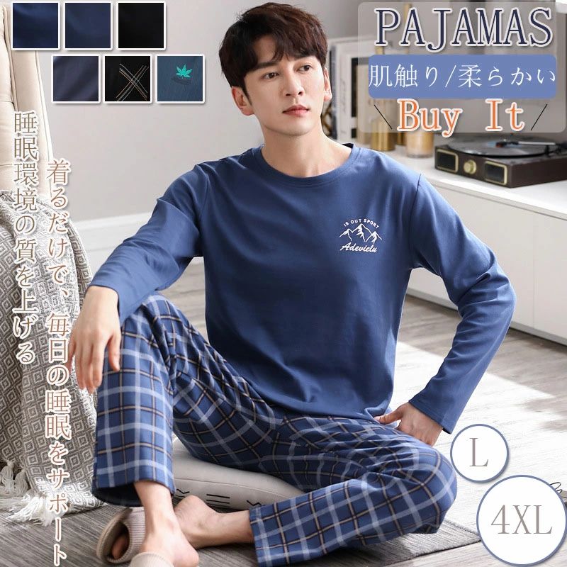 き 誕生日プレゼント ギフト 肌触り 通気性 柔らかい 冷房対策 20代 30代 L XL 2XL 3XL 4XL おしゃれ 春秋 大人 紳士 おしゃれ