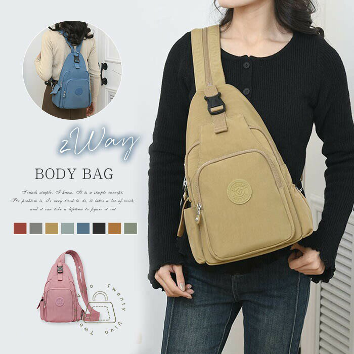 ボディバッグ レディース 小さめ リュック 無地 ショルダーバッグ 2way バッグ 3way ショルダー 斜め掛け 肩掛け ウエストバッグ ワンショルダー ママバッグ おしゃれ かわいい カジュアル 軽量 軽い 仕切り シンプル 送料無料