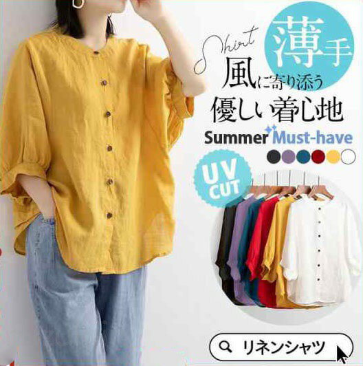 樂天商城 - シャツ レディース シンプル 半袖 ブラウス リネン ゆったり 大きいサイズ 夏 春服 夏服 きれいめ トップス カットソー カジ