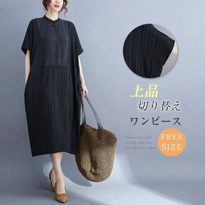 樂天商城 - ロングワンピース ワンピース レディース 春 夏 ゆるシルエット 半袖 Aライン ゆったり ロング丈 マキシワンピース ワンピ マタニティ 体型カバー シンプル ストライプ 秋 上品 カジュアル 大人 通勤 母 プレゼント 30代 40代 50代 送料無料