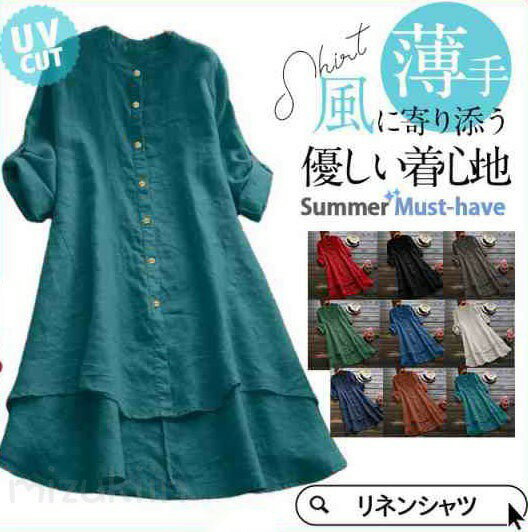Other - シャツ レディース ロング 長袖 リネン ブラウス ロングシャツ カーディガン シャツワンピース 春 夏 春服 夏服 チュニック