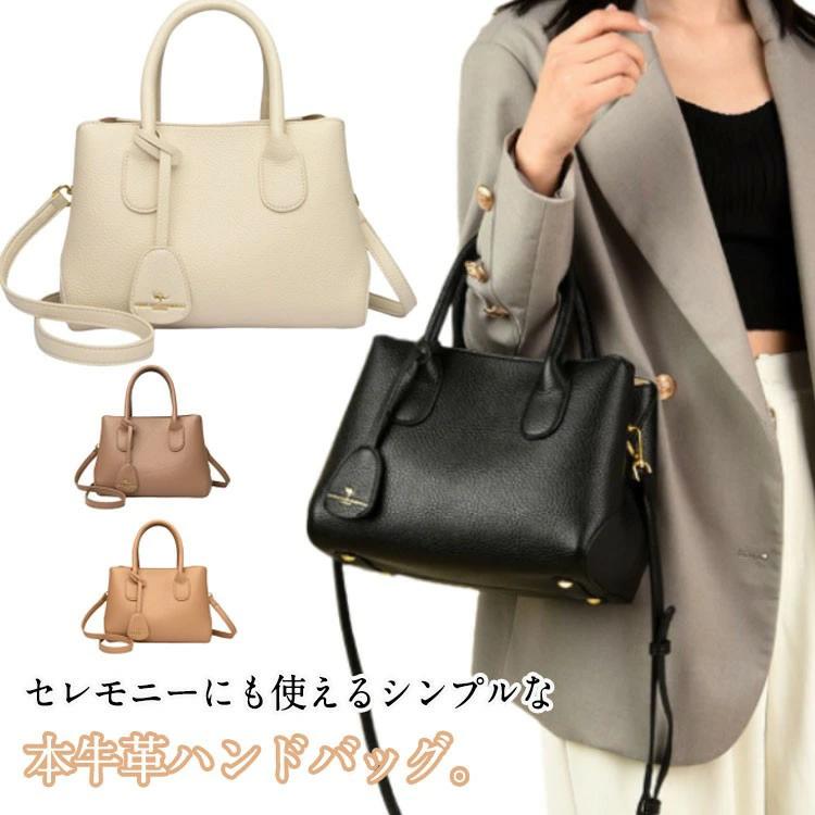 結婚式 入園式 卒園式 セレモニーバッグ 卒業式バッグ 卒業式 オケー シンプル 入学式 ハンドバッグ 本革 2way ショルダーバッグ