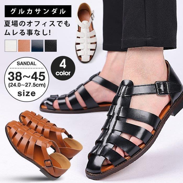 グルカサンダル カメサンダル カメシューズ 紳士 サンダル メンズ 靴 通気性 軽量 ドライビング