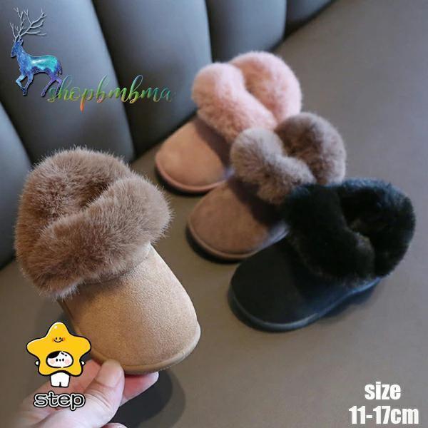 男の子 女の子 裏起毛 防寒秋冬 ベビー シューズ ムートンブーツ ショートブーツ 幼児 暖かい もこもこ..