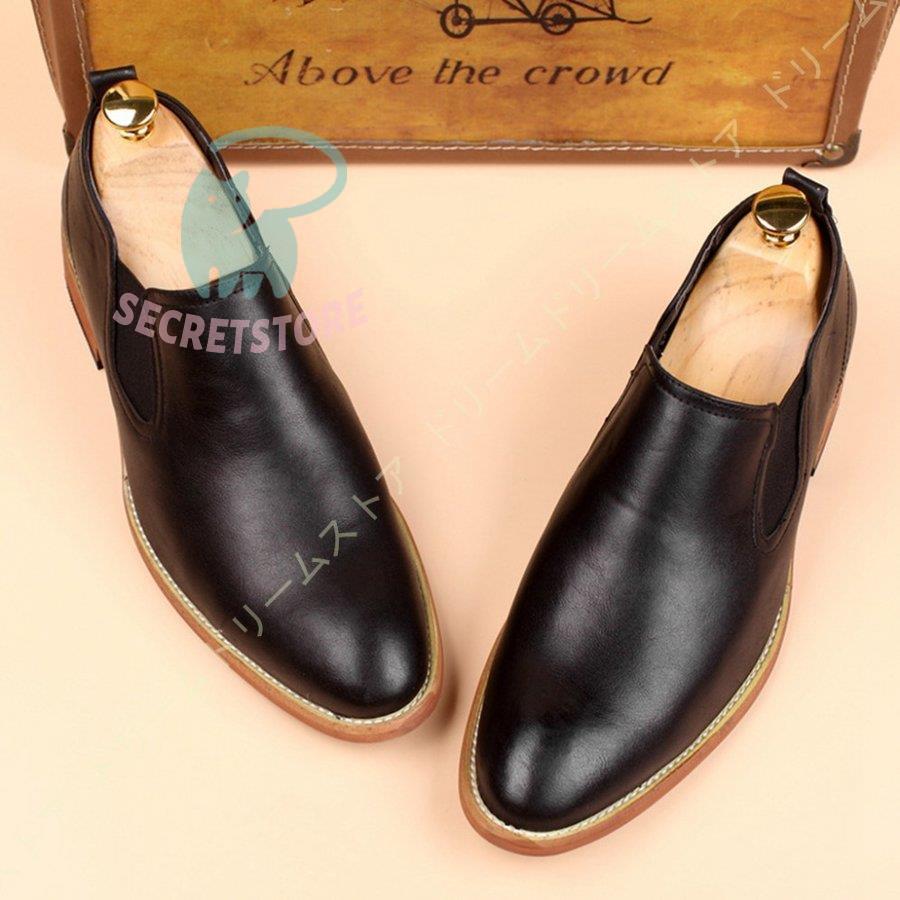 スシューズ ローファー サイドゴア おしゃれ 紳士靴 カジュアル イギリス風 スタイリッシュ シューズ ..