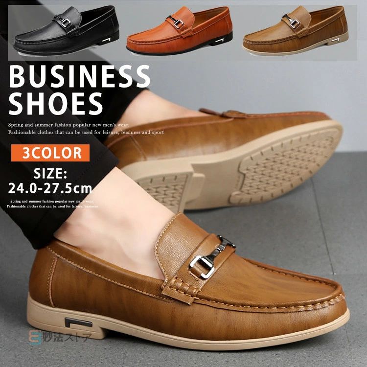 ライビングシューズ カジュアルシューズ 高級感 靴 メンズシューズ 紳士靴 オフィス 会社 フォーマルシューズ 父の日 プレゼント