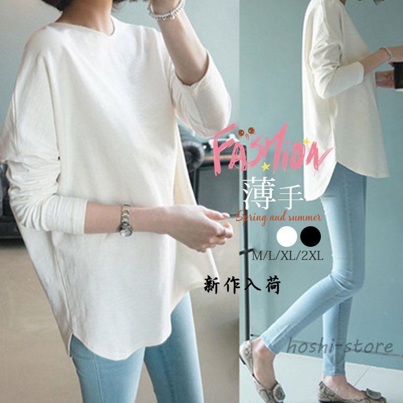 商品詳細:カラー:/ホワイト/ブラックサイズ:/M/L/XL/2XL■商品説明『ゆるっとラフな、お洒落な彼女に。』着回し力抜群?デイリー使いがしやすい豊富なカラバリ展開だから、色違いで持っておくのもおすすめ！全体的にほどよいフィット感がありますが着心地はストレッチがきいているのでゆったりと着られます。カジュアルでシンプルだから着回せる?インでもアウトでも使える万能アイテム！■製品仕様素材:ポリエステル、その他■キーワードトップス Tシャツ 長袖 カットソー ゆるTシャツ ゆるトップス ラウンド襟 無地 ゆったり レディス レディース ラベンダー グレージュ 黒 くすみカラー ニュアンスカラー レディースファッション 50代 40代 30代 20代 プルオーバー ロング 七分袖 7分袖 長袖 長そで ボートネック 大きいサイズ お揃い おそろい おそろ ペアルック 夏 夏服 夏物 春夏 服 新作 新着