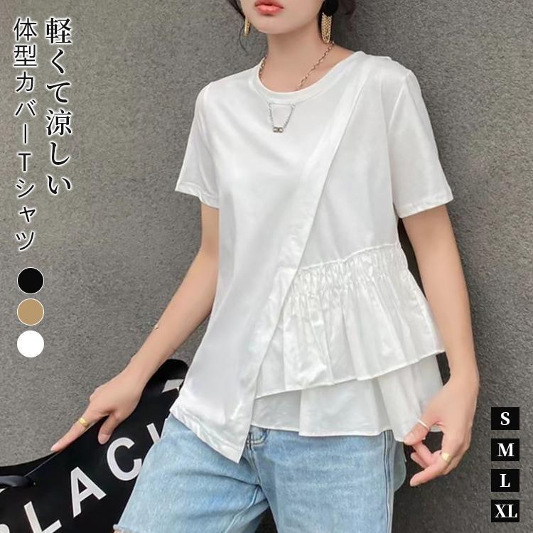 樂天商城 - Tシャツ レディース 半袖 夏 トップス カットソー tシャツ 半袖カットソー インナー プルオーバー きれいめ Uネック クルーネック 無地 涼しい 通勤 通学 デート