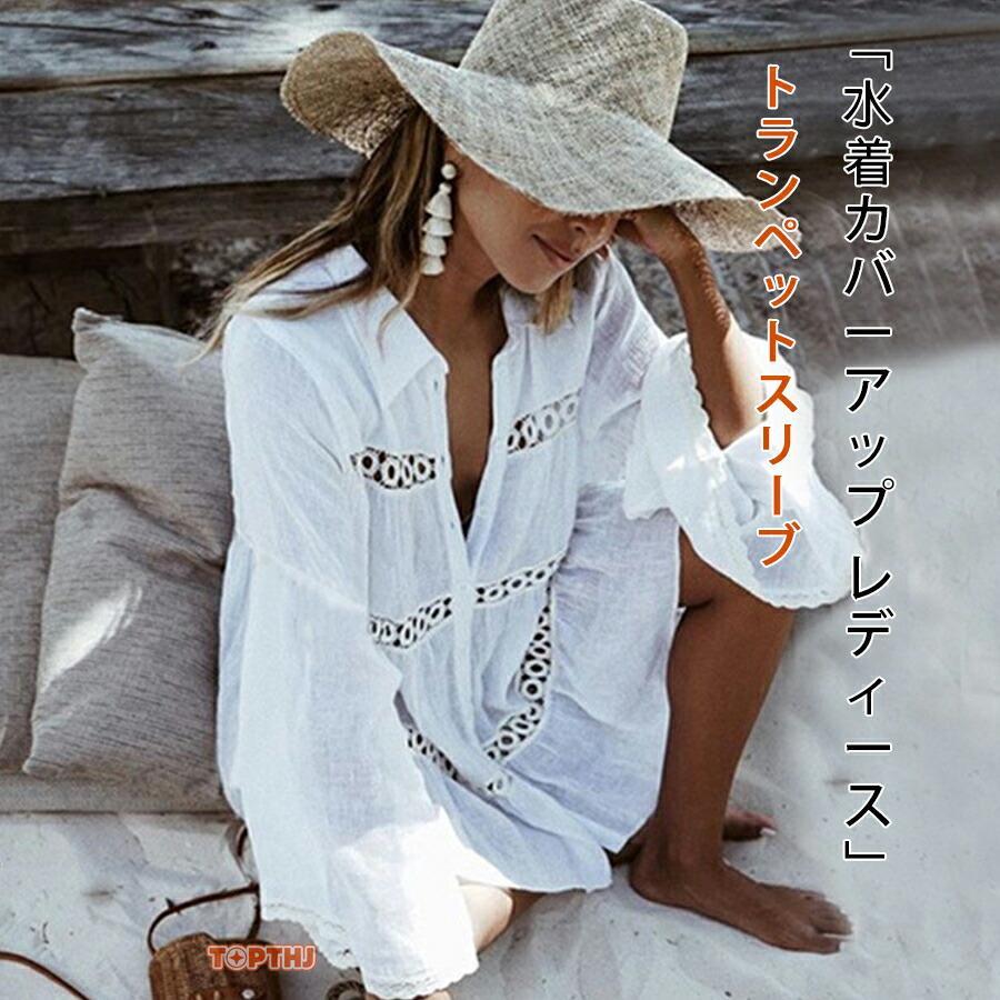 樂天商城 - ビーチウェア 水着 レディース カバーアップ ビーチカーディガン ビーチ服 プールウェア 水着小物 サマーウェア 水着の上に着る バカンス ミディアム