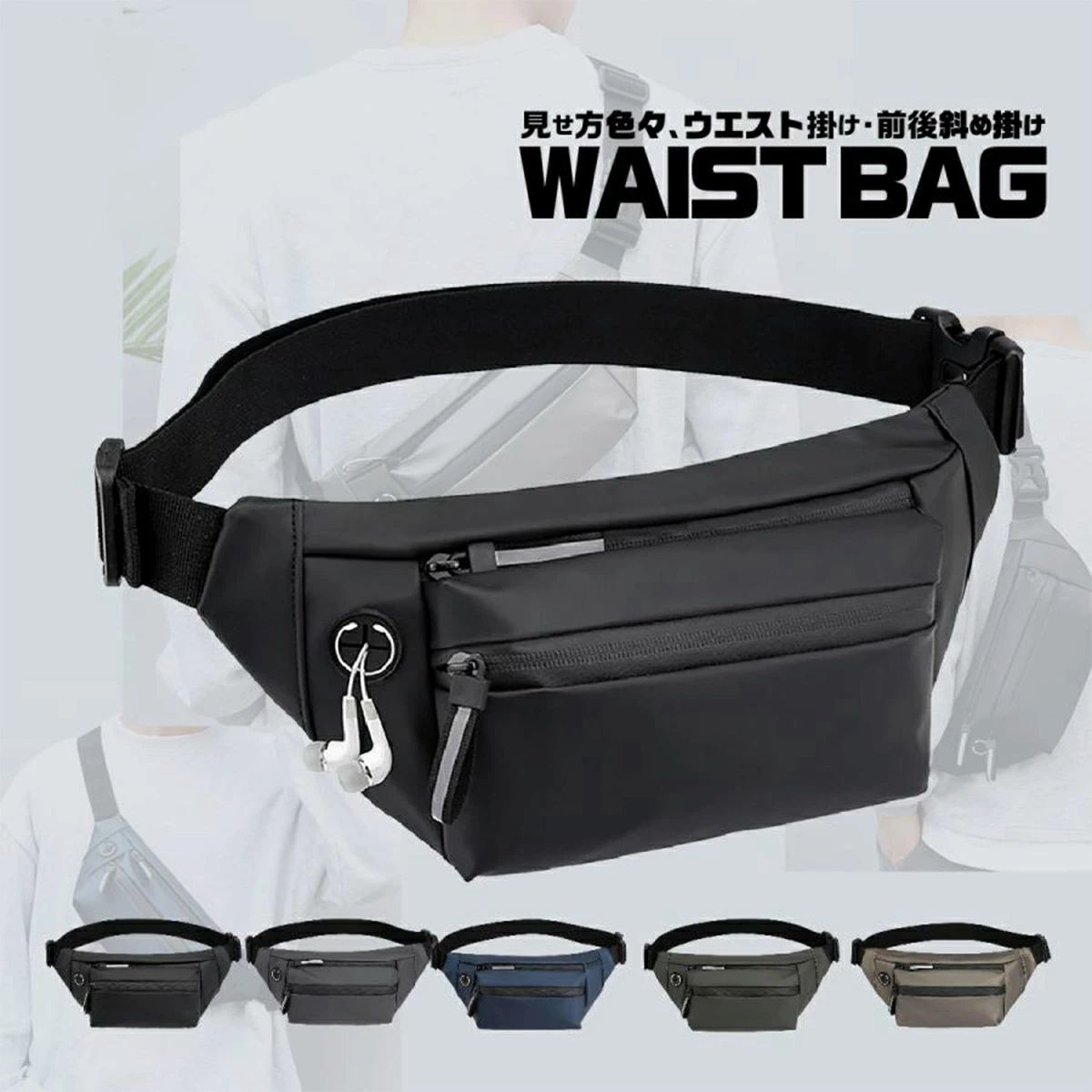 チ メンズ 大容量 防水 軽量 仕事用 コンパクト ランニング 仕事用 小さめ ボディバッグ スマホ 軽い 登山 作業 釣り アウトドア
