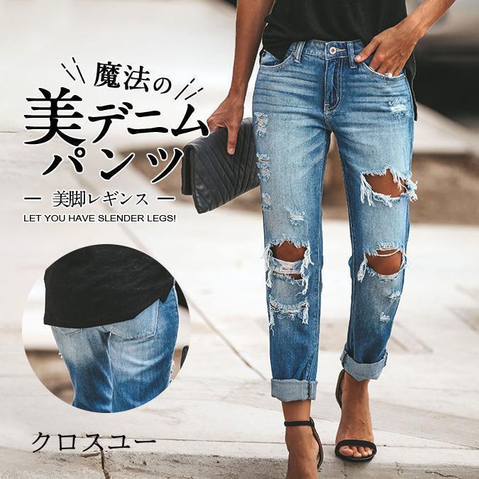 ジパンツ レディース ジーンズ テーパード 脚口ゴム ダメージ加工 ボトムス ガチョウ ストレート 美脚 ゆったり レトロ ギャザー(4)