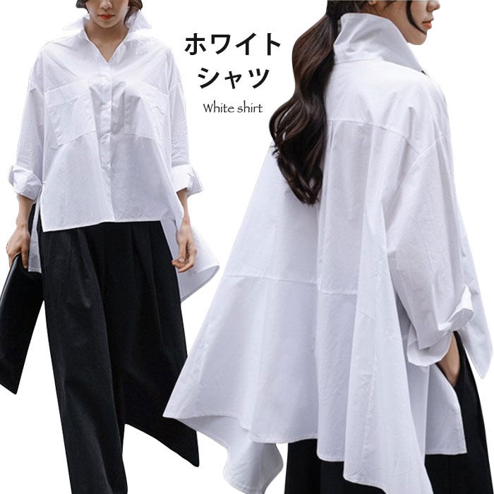 樂天商城 - シャツ 長袖 ゆったり ゆるシャツ ロングシャツ ロング丈 ホワイトシャツ ホワイト トップス 薄手 シンプル カジュアル 春新作