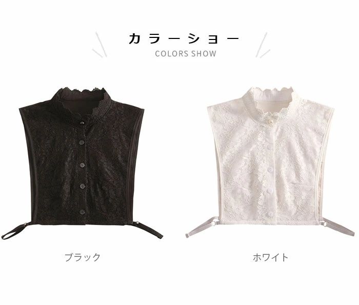 襟 つけ襟 付け衿 フェイクカラー 重ね着 レ...の紹介画像2