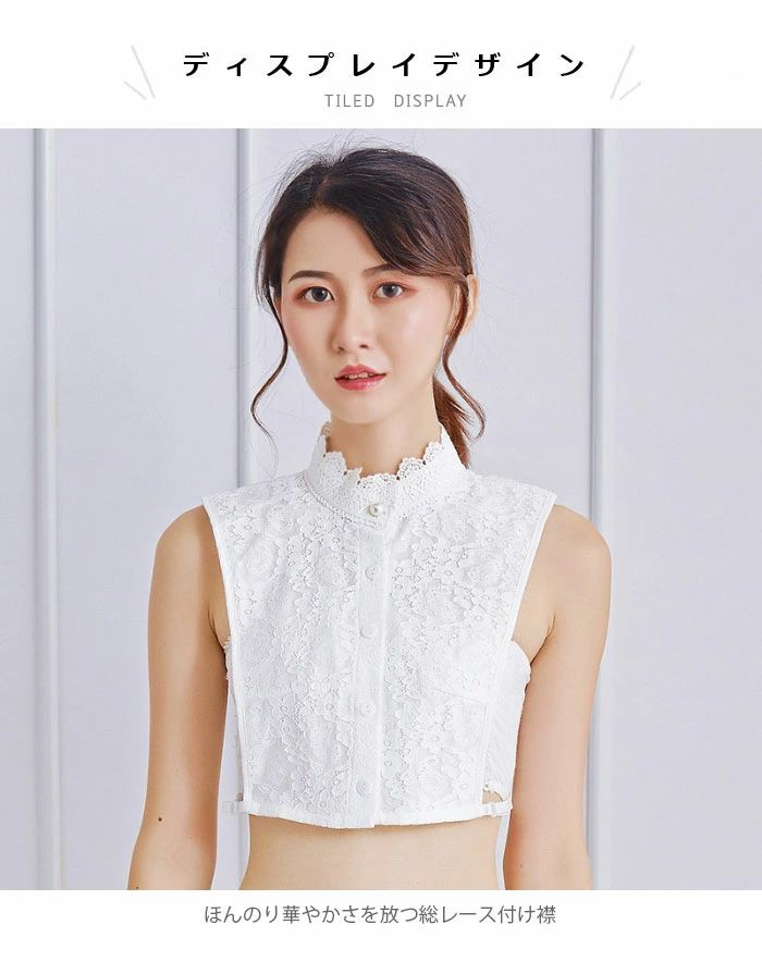 襟 つけ襟 付け衿 フェイクカラー 重ね着 レ...の紹介画像3