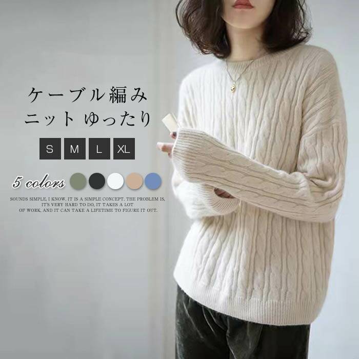 ットセーター プルオーバー 上品 秋 冬 秋冬物 通勤 体型カバー 長袖 大人 厚手 きれいめ 暖かい おしゃれ 50代 30代 40代 新作(4)