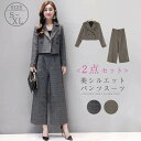 ーツ ママ コーデ パンツスーツ ビジネス オフィス 卒業式 入園式 卒園式 セレモニー チェック 大人 きれいめ ゆったり 春 秋 冬