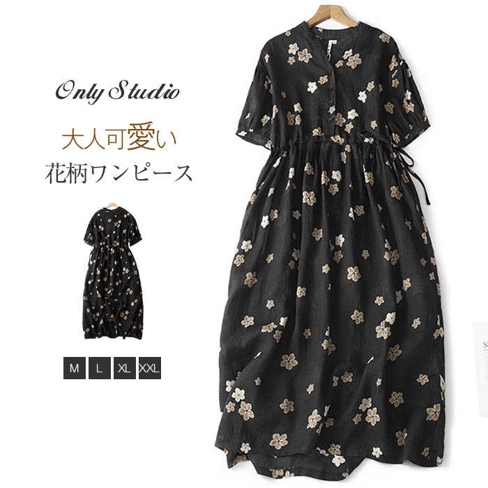 乐天商城 - ワンピース レディース ロング ワンピース 半袖 ロング ワンピ 体型カバー ゆったり ゆるっとワンピース 体型カバー シンプル ロングワンピ かわいい 春 夏 夏服 花柄 大きいサイズ カジュアル ウエストリボン 20代 30代 40代 50代 おしゃれ 送料無料