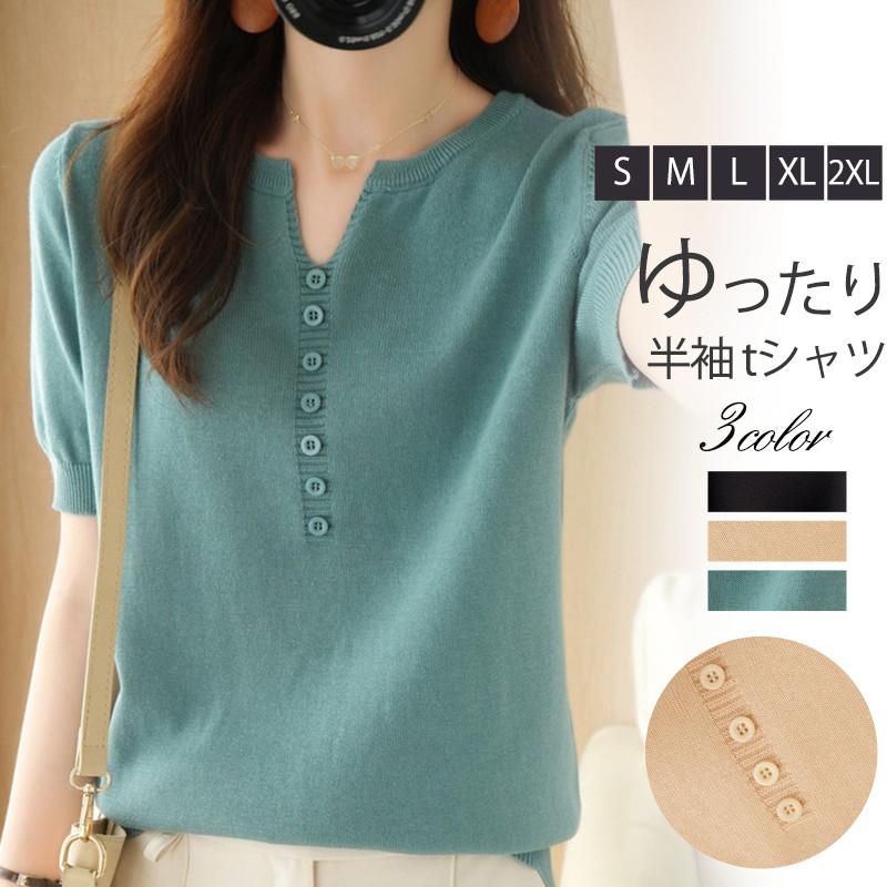 樂天商城 - カットソー レディース tシャツ 半袖 Tシャツ 春夏 トップス vネック サマーニット 薄手 ゆったり プルオーバー ストレッチ 無地 通勤 OL