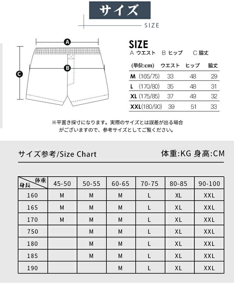 トランクス メンズ ボクサーパンツ 下着 2枚組 柔らかい コットン 短パン ショート...