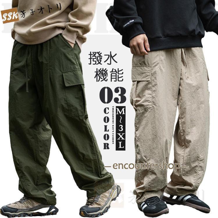 Rakuten - カーゴパンツ メンズ ロングパンツ 撥水パンツ ワークパンツ ボトムス ズボン ゆったりパンツ 無地パンツ 速乾 マウンテンパンツ