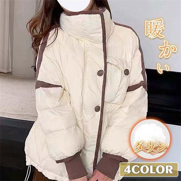 Other Jackets Jumpers - ダウンジャケット レディース ダウンコート ダックダウン ショート丈 羽毛 暖かい 厚手 折襟 防風 防寒 アウター 可愛い 冬