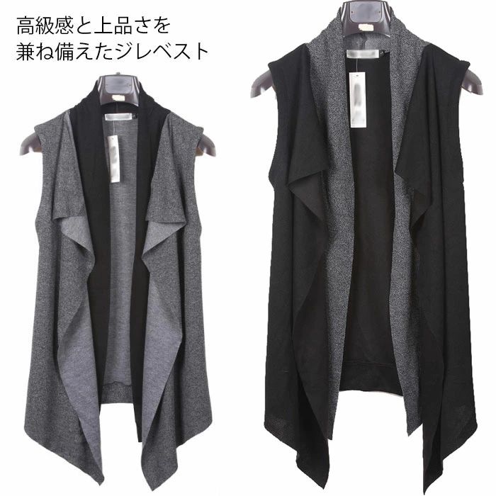樂天商城 - ス 切替ベスト カジュアルベスト 前開きタイプ ロング丈 キレイめ お出かけ 個性的 スリム 着痩せ パーティー かっこいい 秋新作