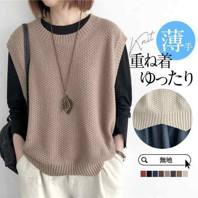 樂天商城 - ニットベスト ベスト レディース 春 夏 秋 母の日 40代 ニット タンクトップ トップス 着回し 薄手 サマーベスト 体型カバ