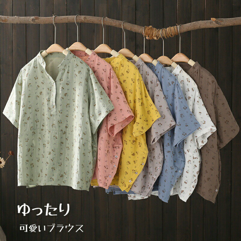 シャツブラウス シャツ ブラウス レディース 夏 半袖 カットソー 綿シャツ トップス チュニック 綿 コットン ダブルガーゼ 立ち襟 ボタン 小柄 ゆったり 体型カバー 通勤 カジュアル 可愛い プレゼント カジュアル プルオーバー サマー 送料無料 メール便