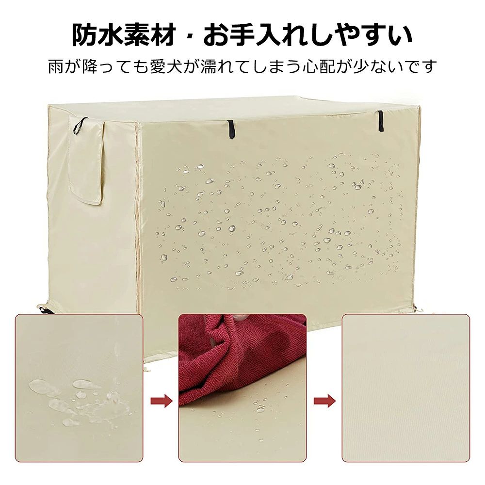 パブロ楽天市場店のペットサークルカバー 犬用ケージカバー 90 防音 夏 通気 防寒 水洗い可能 防水 落ち着ける空間作り ファスナー付き 取り付け簡単 S/M｜アングル3