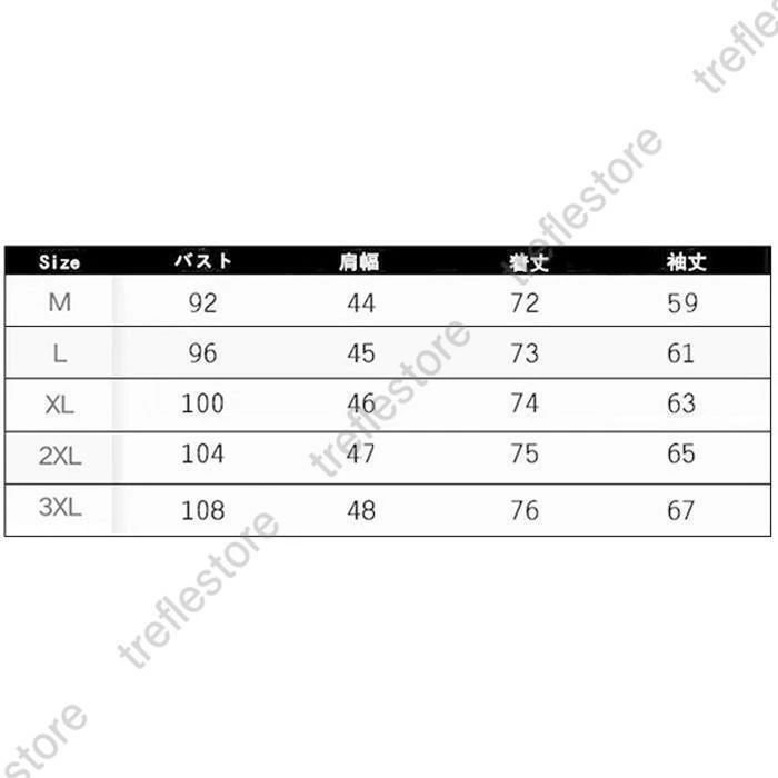 ≪アウトレット≫【 メンズ ロング コート シングル コーデュロイ 】長さが嬉しい、上品で温かみのあるコーデュロイ素材コート　オーバーシルエット　シングルコート　バルマカーン　ベージュ　シンプル　スタイリッシュ　こなれ感　メンズファッション　アウター