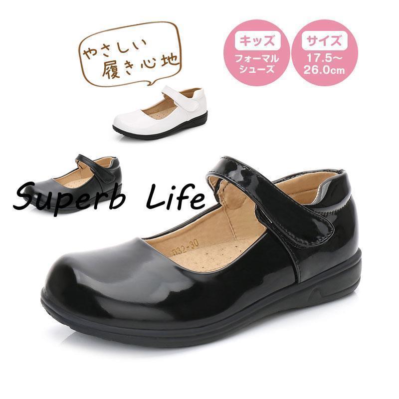 ューズ ワンストラップ 女の子 キッズ ジュニア 発表会 入学式 卒業式 靴 子供 フォーマル 結婚式 子供靴 七五三 入園式 卒園式