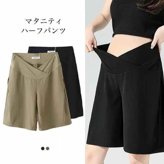 りにくい サマーパンツ マタニティ 5分丈パンツ ゆったり 体型カバー カジュアルパンツ 快適 ストレス..
