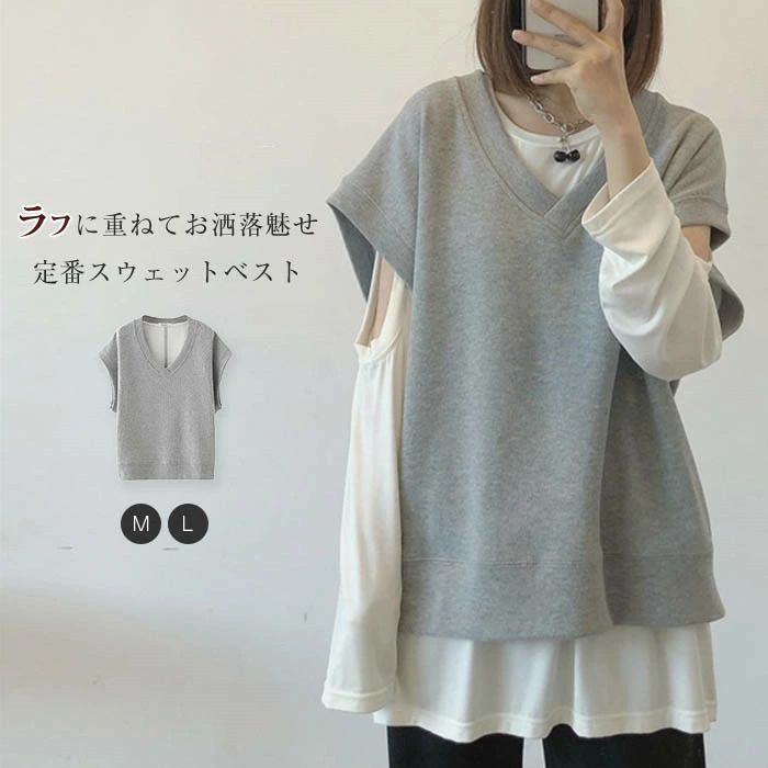 コットン 大きいサイズ 体型カバー 大人可愛い 重ね着 レイヤード オールシーズン 綿 ラフ 黒 ブラック グレー 20代 30代 40代