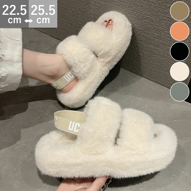 ヴィヴィアン ファーサンダル 厚底 レディース バックストラップ 大きいサイズ 小さいサイズ