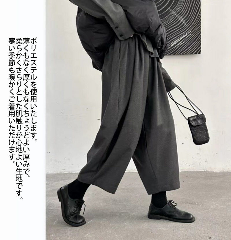 �Х롼��ѥ�� ��ʬ��ѥ�� �� �� �ե����������� ��������ѥ�� 9ʬ�� �磻�� ���������ѥ�� ������ѥ�� ���Ĺ �ۤä���