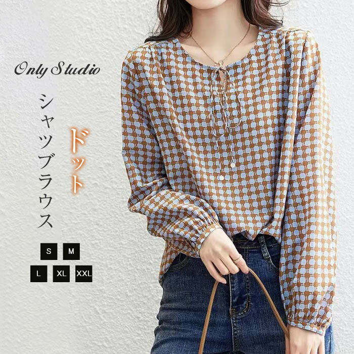 樂天商城 - シャツ ブラウス レディース シャツブラウス 長袖 シンプル 大きいサイズ シャツ ドット 長袖シャツ 通勤 OL おしゃれ 大人 かわいい 通学 ビジネス 春 夏 秋 可愛い ゆったり 20代 30代 40代 50代 体型カバー 送料無料