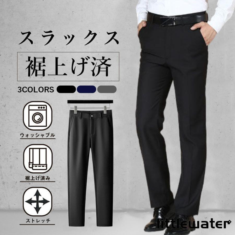 T-Shirts - 裾上げ済み スラックス メンズ ノータック ビジネスパンツ ビジネススラックス ウォッシャブル スリムパンツ ストレッチパンツ 夏 20代/30代/40代/50代/60代